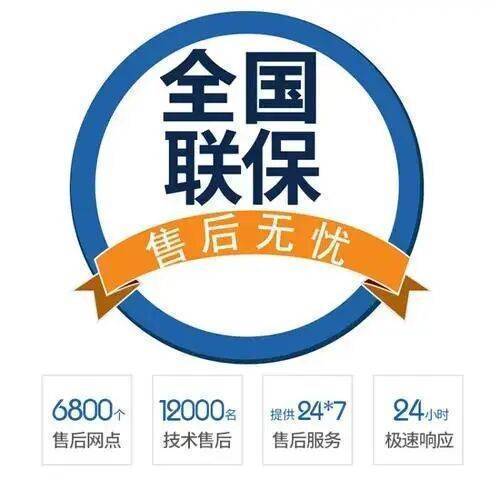 咸阳百得热水 器服务中心