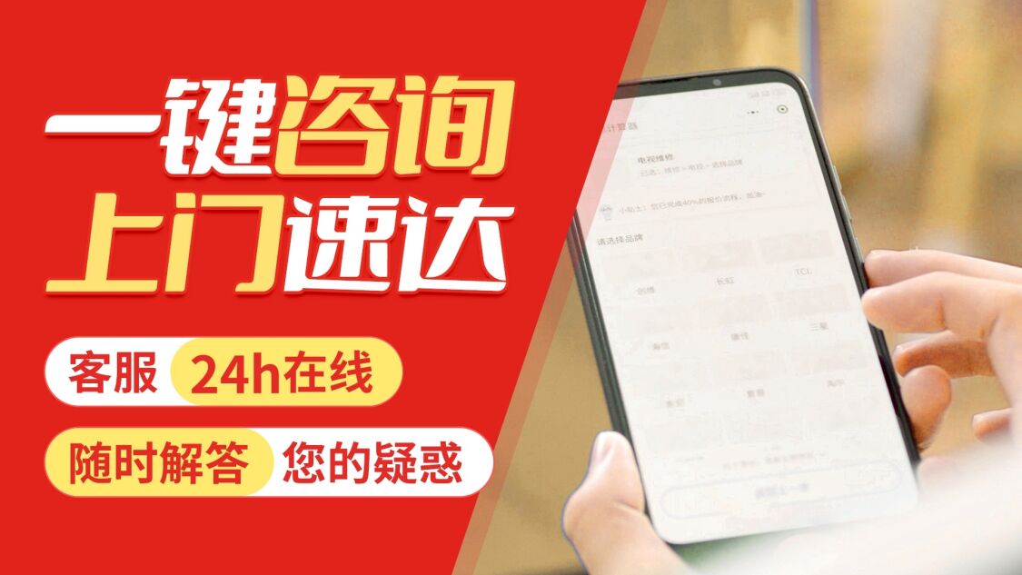 咸阳百得热水 器关于我们